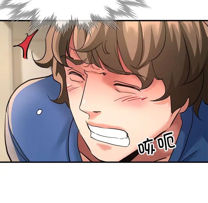 亲家的女人们第12話