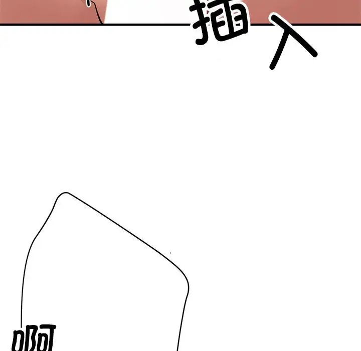 亲家的女人们第12話