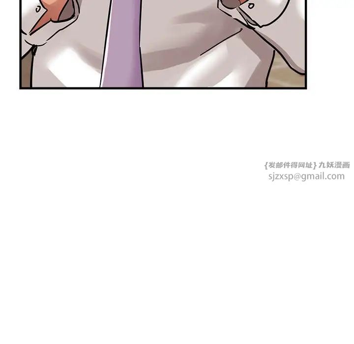 亲家的女人们第12話