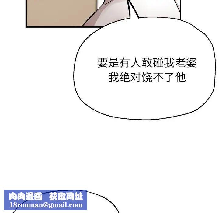 亲家的女人们第12話