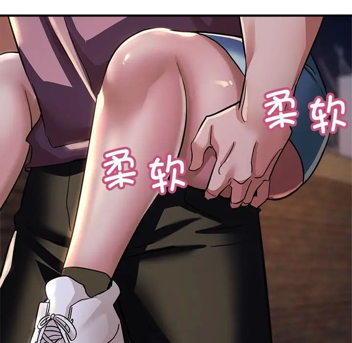 亲家的女人们第12話