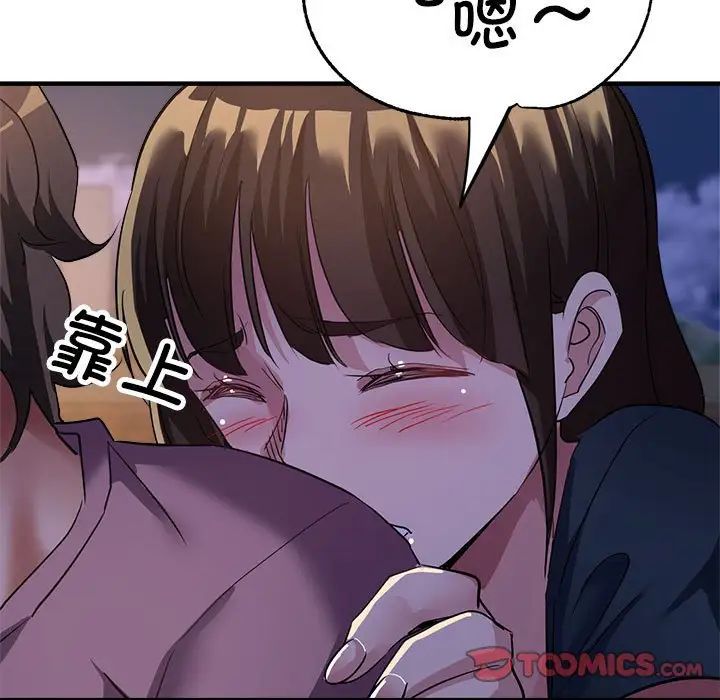 亲家的女人们第12話