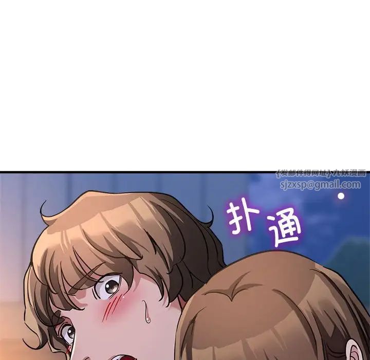 亲家的女人们第12話