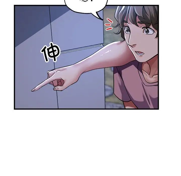 亲家的女人们第12話