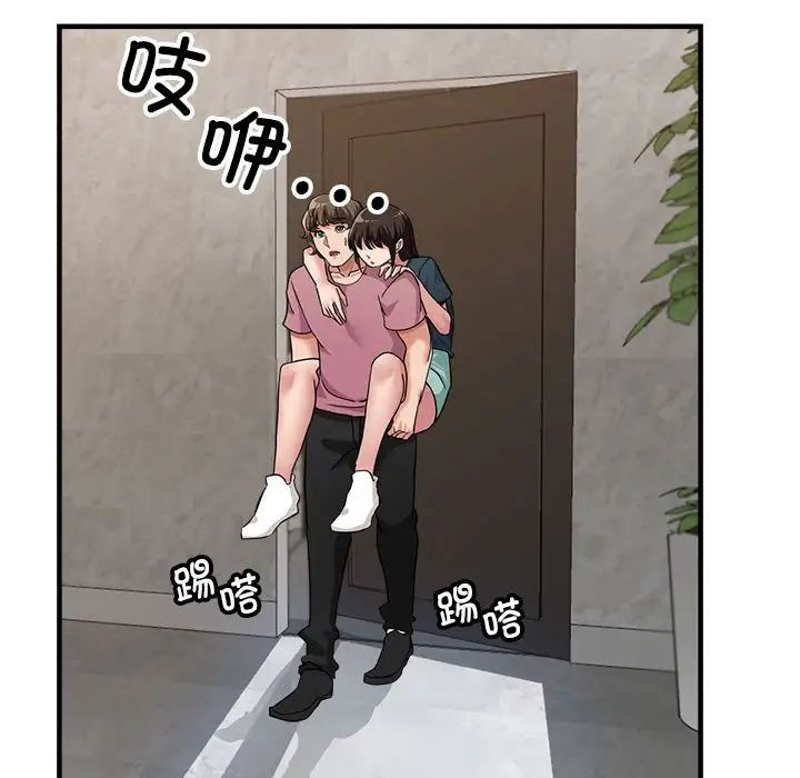 亲家的女人们第12話