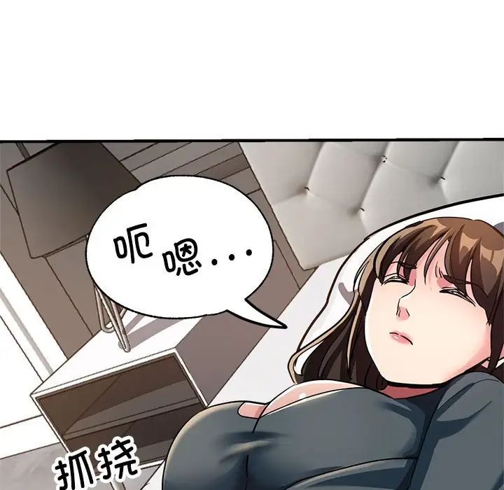 亲家的女人们第12話