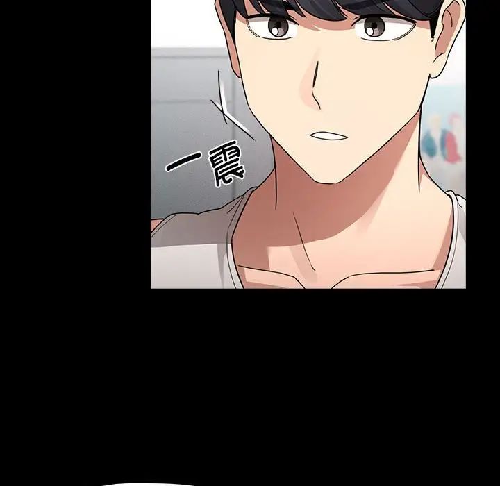 疫情期間的家教生活第124話