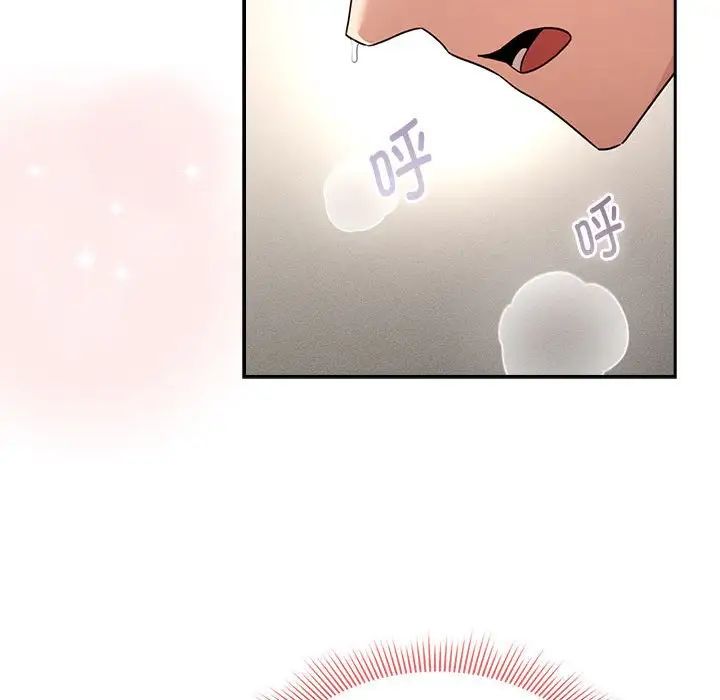 疫情期间的家教生活第124話