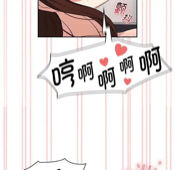 疫情期间的家教生活第124話