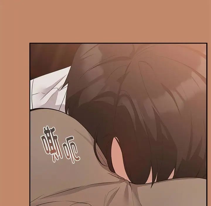 下班后的例行恋爱第14話