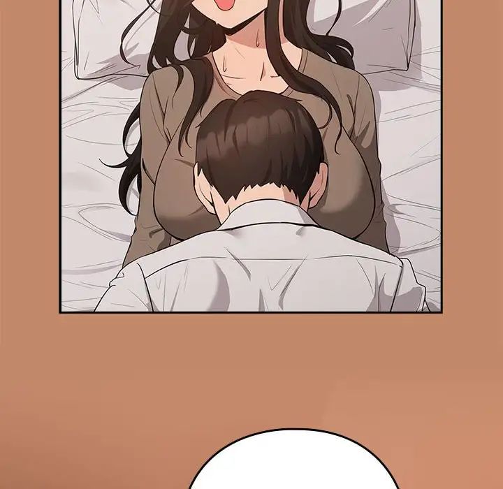 下班后的例行恋爱第14話