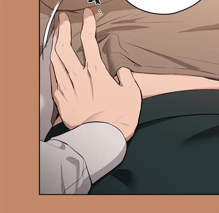 下班后的例行恋爱第14話