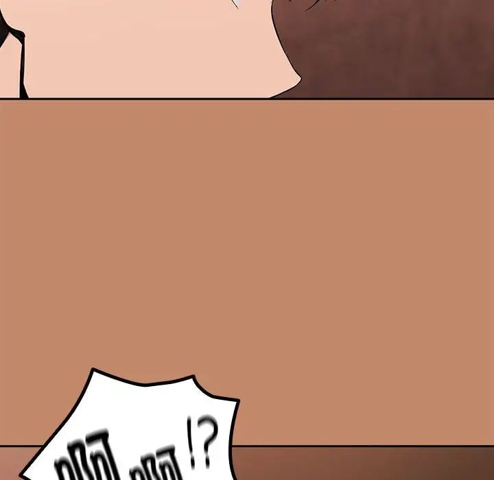 下班后的例行恋爱第14話