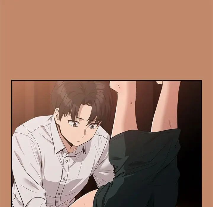 下班后的例行恋爱第14話