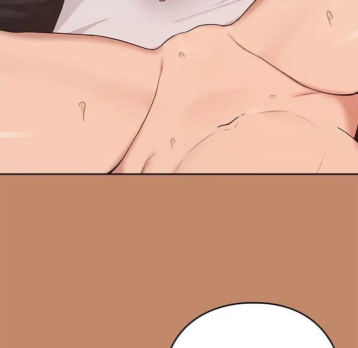 下班后的例行恋爱第14話