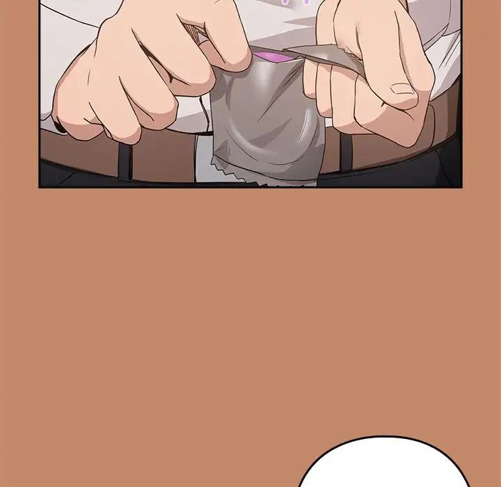 下班后的例行恋爱第14話