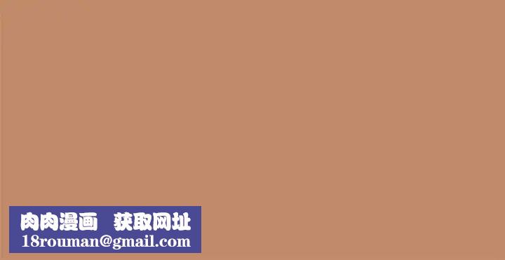 下班后的例行恋爱第14話