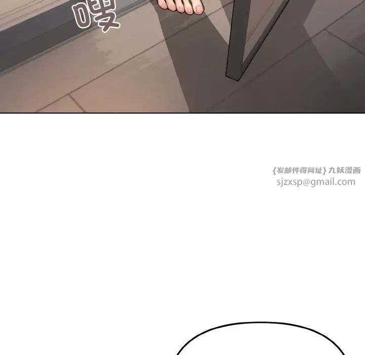 大学生活就从社团开始第96話