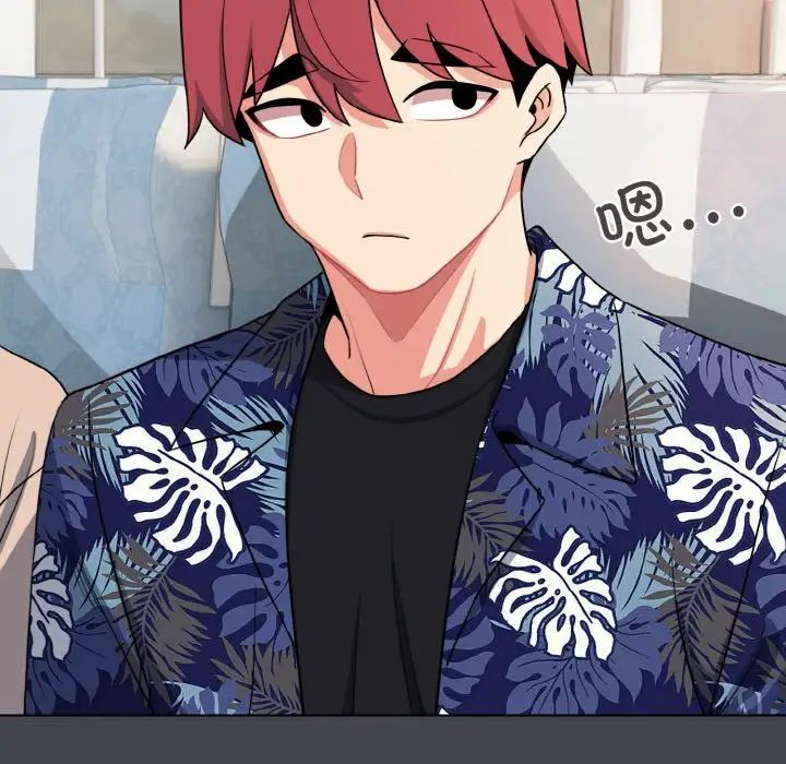 大学生活就从社团开始第96話