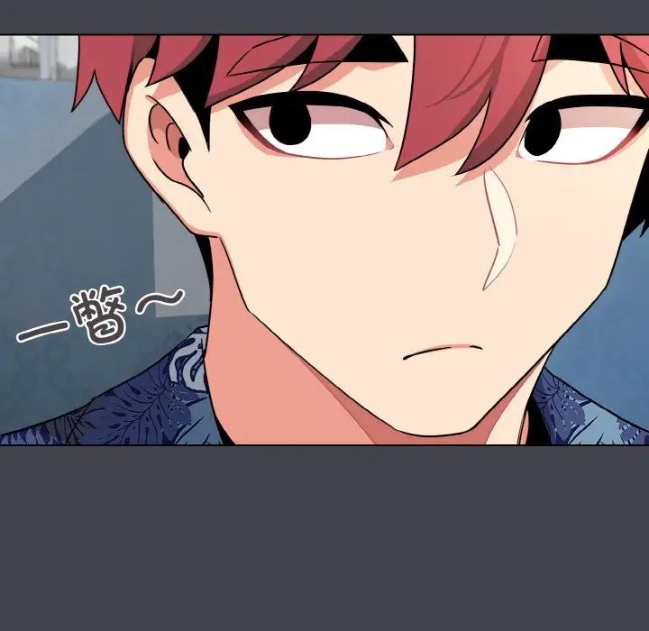 大学生活就从社团开始第96話