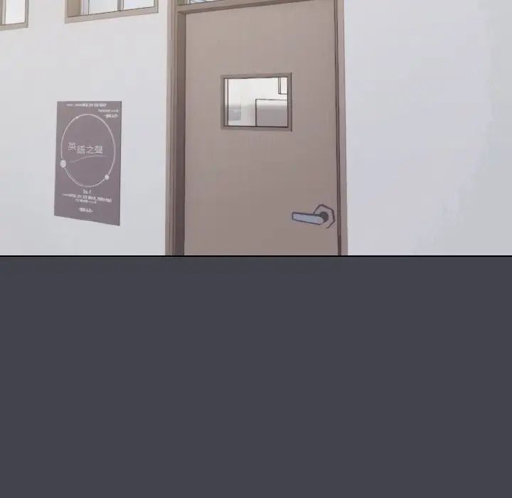 大学生活就从社团开始第96話