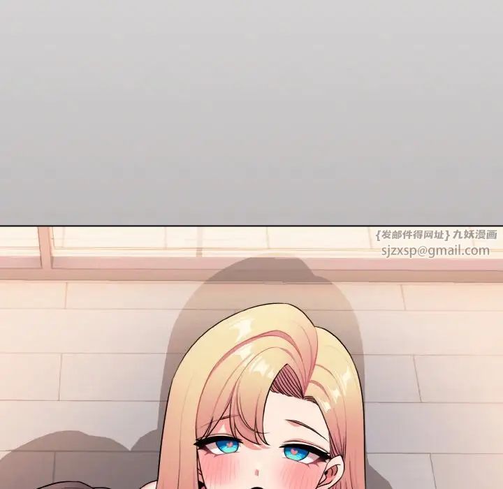 大学生活就从社团开始第96話