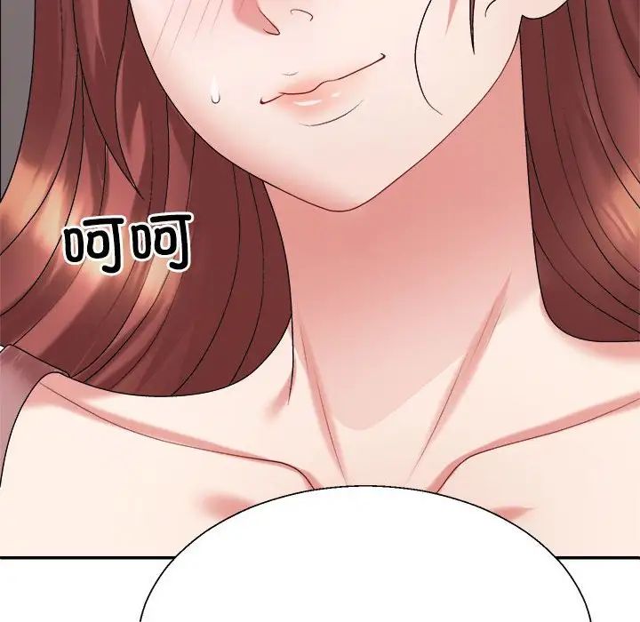 不同寻常的爱第7話