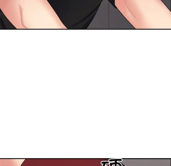 不同寻常的爱第7話