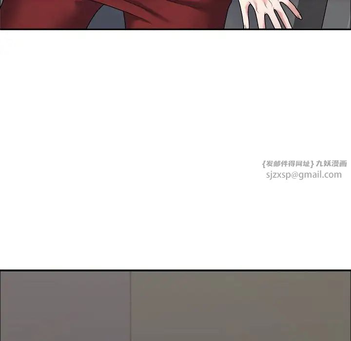 不同寻常的爱第7話