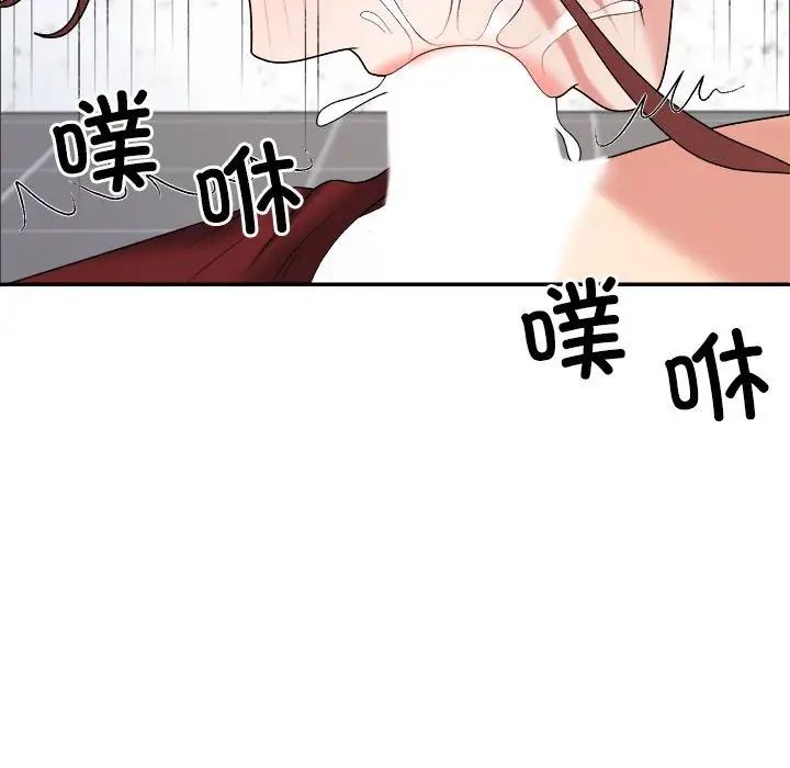 不同寻常的爱第7話