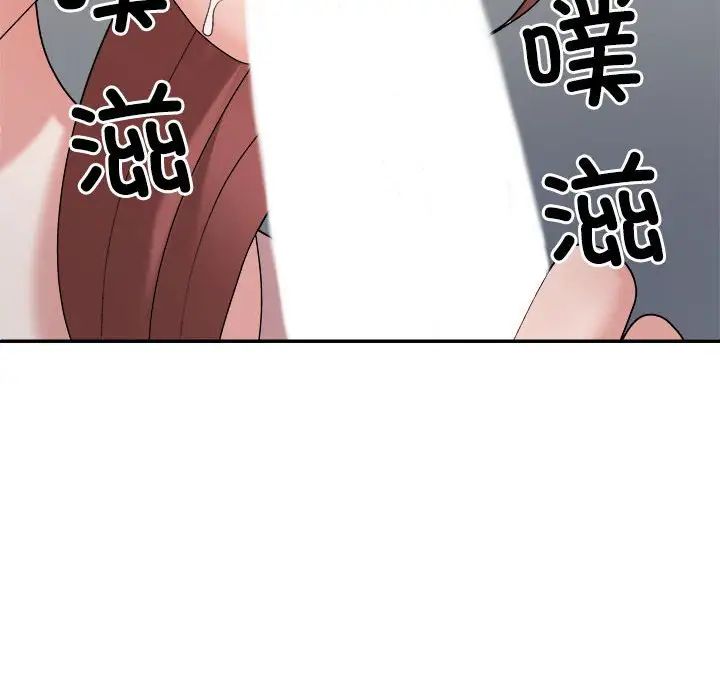 不同寻常的爱第7話