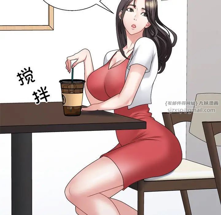 不同寻常的爱第7話