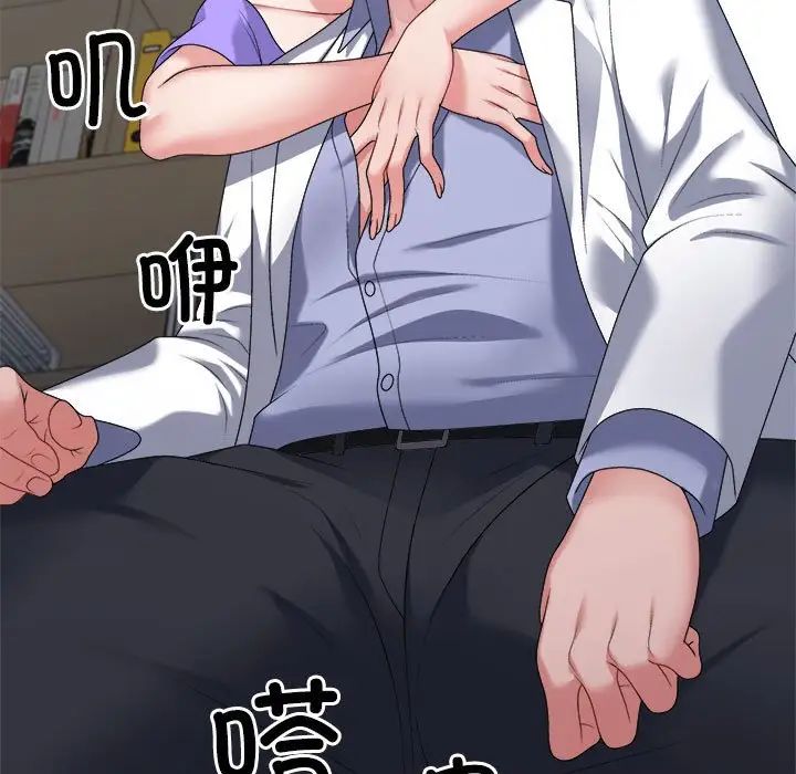 不同寻常的爱第7話