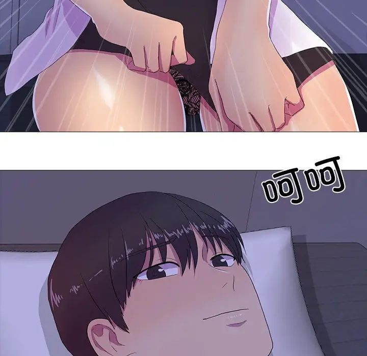 真人实境秀第6話