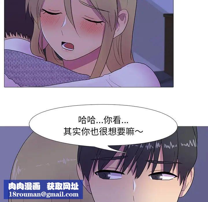 真人实境秀第6話