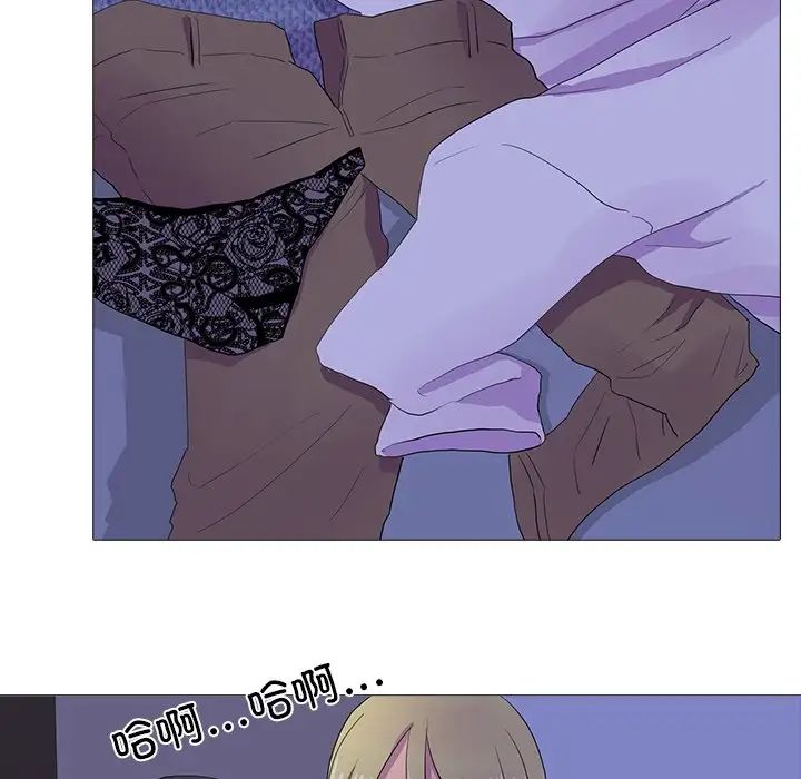 真人实境秀第6話