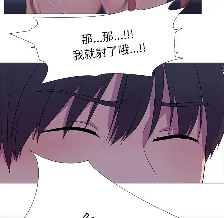 真人实境秀第6話