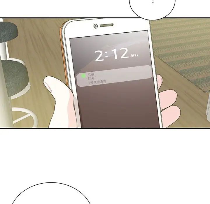 这难道是命中注定第36話