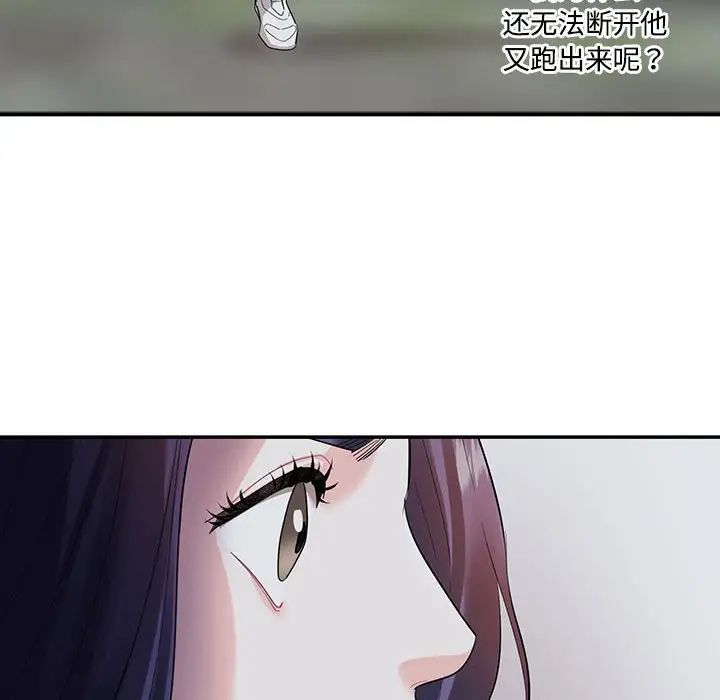 这难道是命中注定第36話