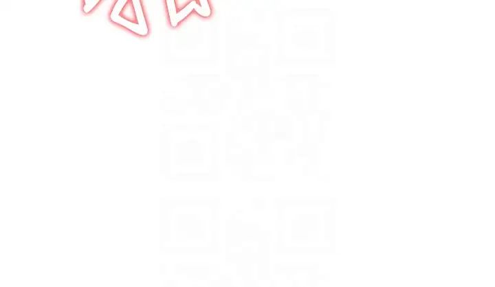 跑友变岳母第41話-我不乾淨瞭，你在意嗎?