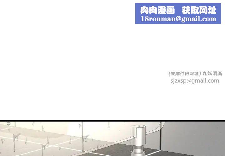 我的女王第30話