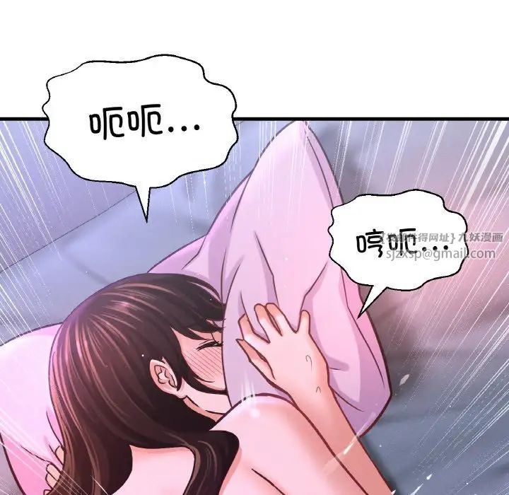 我的女王第30話