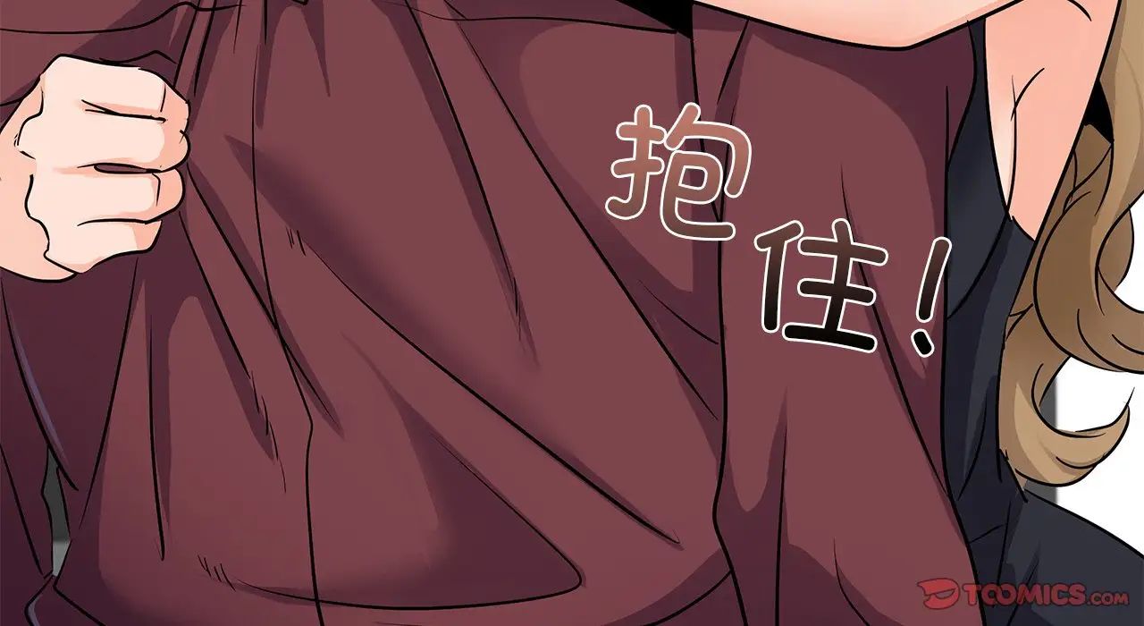 年轻代表第25話