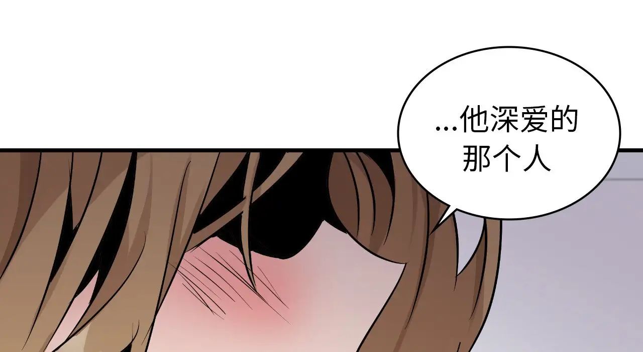 年轻代表第25話