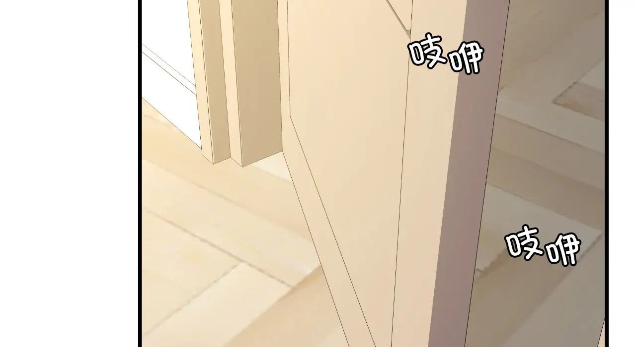 年轻代表第25話