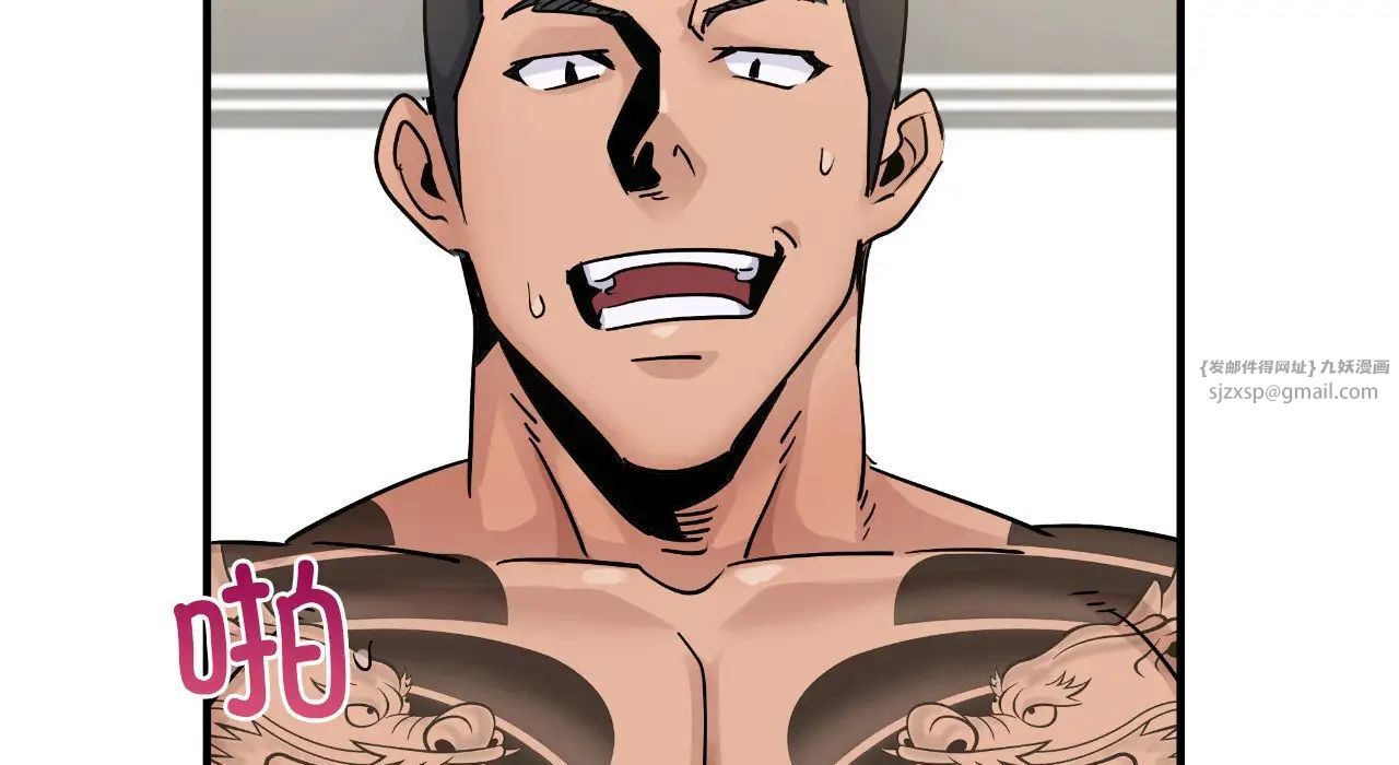 年轻代表第25話