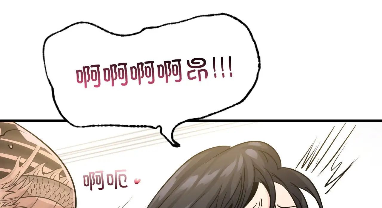 年轻代表第25話