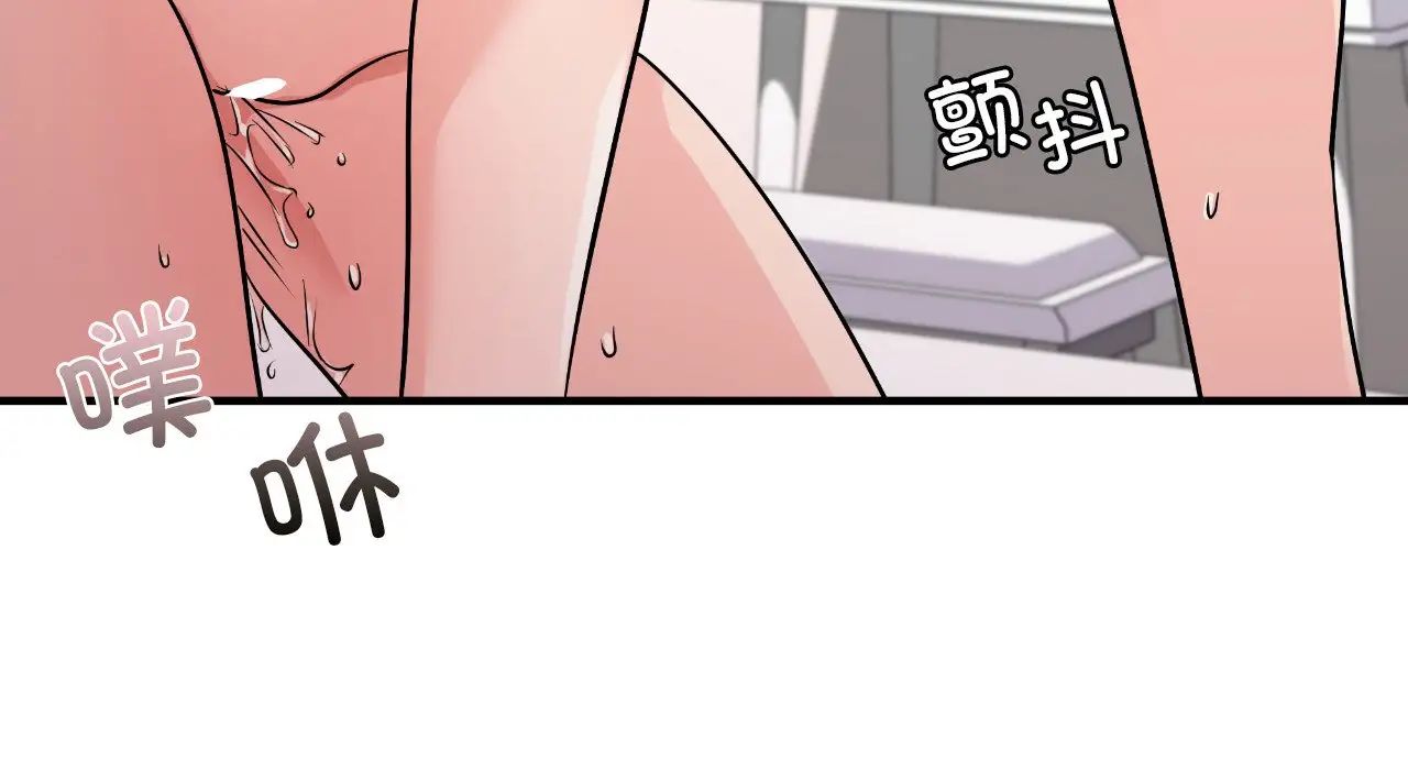 年轻代表第25話