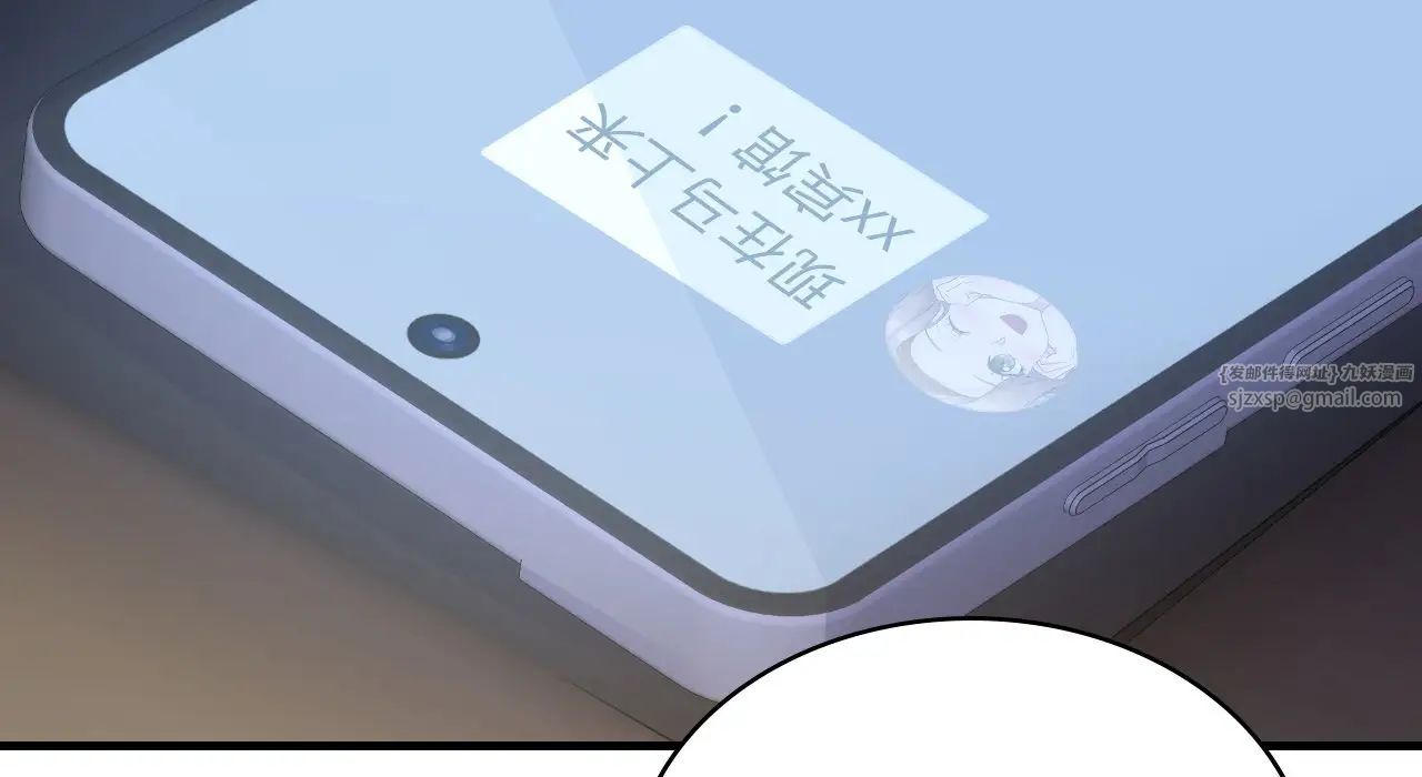 年轻代表第25話