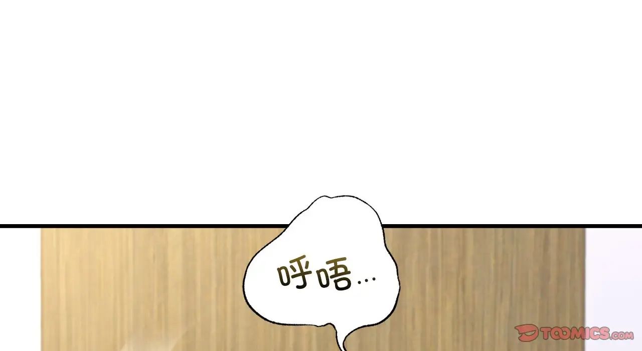 年轻代表第25話